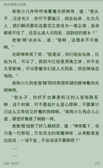 ag贵宾厅游戏官网